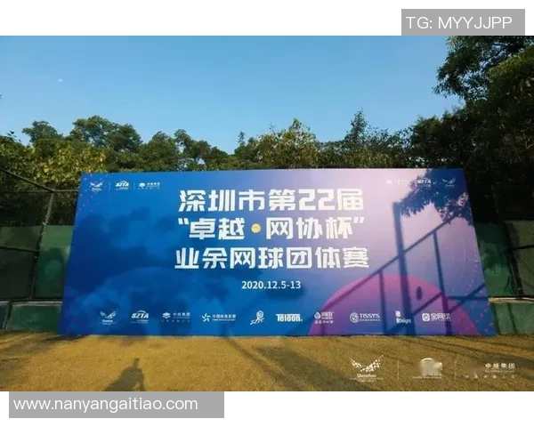 北京网球队在锦标赛中的卓越表现与实力分析